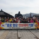 종로재향군인회 이미지