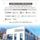 스마트팩토리공인중개사사무소 이미지