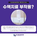 주식회사 성원필터