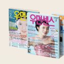 우먼센스 우먼센스
