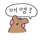 도마진실주유소