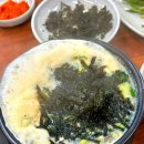 굴국밥전문점 이미지