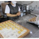 동피랑꿀빵