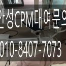 안성의료기