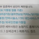 2%당구장 이미지