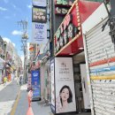 헤어공감 - 익산시 동서로63길 46 | 덕천동 미용실 클리닉 맛집 26도헤어 공감하우스 수분클리닉 후기