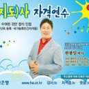 [1급과정] 부모교육지도사 1급 이미지