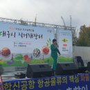 2023년 의성군 우수 농산물축제 이미지