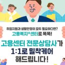공감건설인력개발 이미지