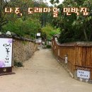 도래도래민박 이미지