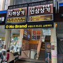 경동삼우한약국 이미지