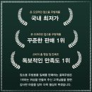 에이스주방