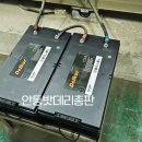 태화밧데리 이미지