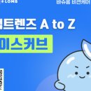 아카데미콘택트안경 이미지