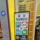 파리바게뜨 대구현풍점