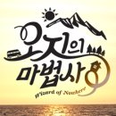 흥미로운여행