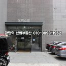 지에스25 광명역센트럴자이 네이버블로그