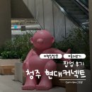 빵빵오락실 | 청주 현대커넥트 신카이마코토 티니핑 팝업 오락실 연남토마