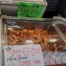 엄마손정육 - 강서구 방화동로16길 22 | 엄마손정육