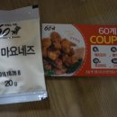 떳다야식 이미지