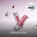 무지개소정 | 무지개맨션 틴트 써보니 11가지 색상 발색 후기