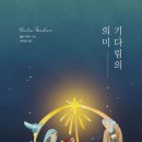 (주)의미있다 이미지