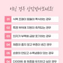박동수한의원 네이버블로그