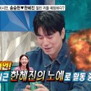 이시언의 갑작스러운 소개팅 제안에 당황한 송승헌.jpg 이미지