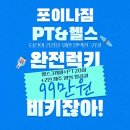 역삼119안전센터 이미지