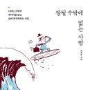 대명대길 네이버블로그