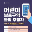 주정차29 이미지