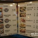 본댁돌솥설렁탕 이미지