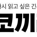 성림여관 이미지