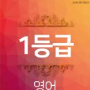 장현프라임학원