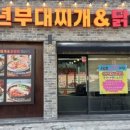 하대동253 이미지