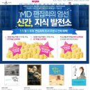 (주)지식발전소 이미지