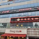 이바돔감자탕 명지점 | 명지맛집 날마다대박나는집 내돈내산 솔직후기, 가성비 최고!!