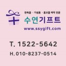 수연전자 이미지