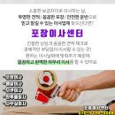 문산보건진료소 이미지