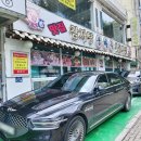 용마루 뼈해장국 이미지