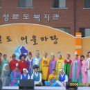 성분도복지관 이미지