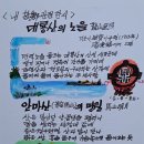 고향 관련 한시 漢 詩 이미지