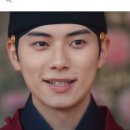 폭군의 셰프 원작 결말 스포 이미지