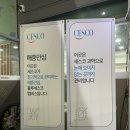 자연촌흑염소영양탕 | 대전 흑염소, 대전 영양탕, 대전 염소탕 [약선흑염소] 도마점 솔직후기