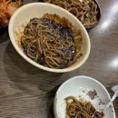 황제쟁반짜장거북성 네이버블로그