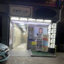 와요 노래연습장 이미지