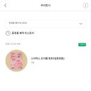 조이풀커피