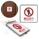 스테프온리