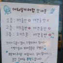 어웨일카페펍