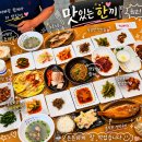 강동로3-3 네이버블로그